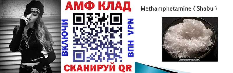 Амфетамин VHQ Жиздра