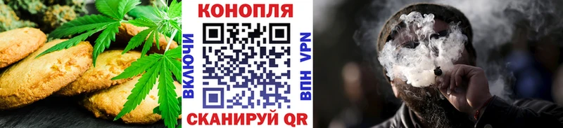 Cannafood марихуана  omg сайт  Жиздра 
