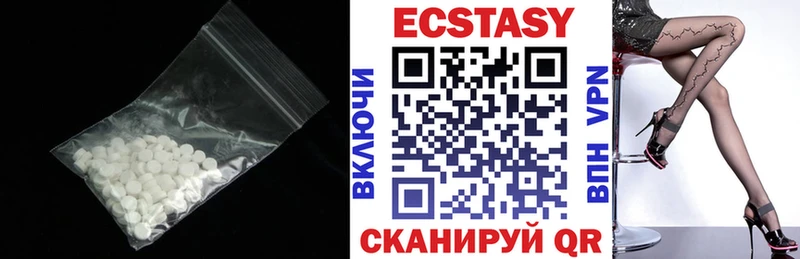 Экстази круглые  Жиздра 