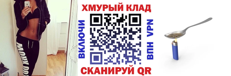 ГЕРОИН белый  Жиздра 