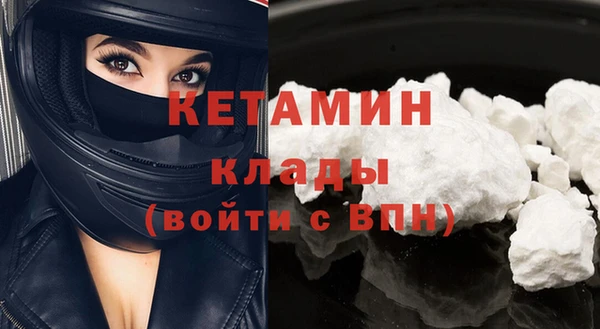марихуана Армянск