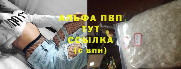 марихуана Армянск