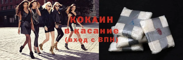 марихуана Армянск