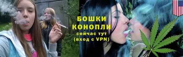 марихуана Армянск
