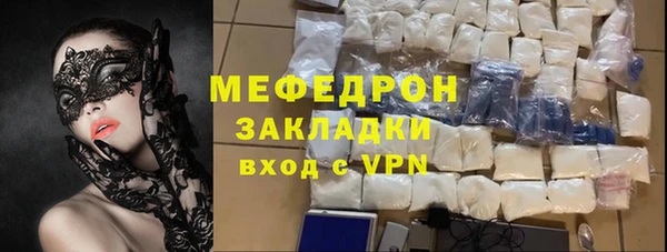 ALPHA-PVP Арсеньев