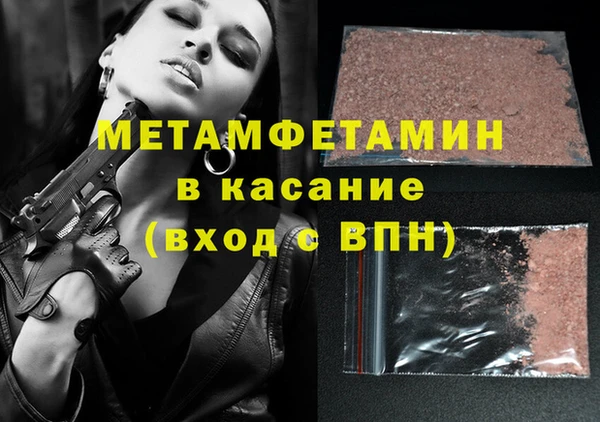 марихуана Армянск