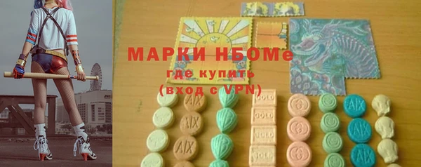 марихуана Армянск