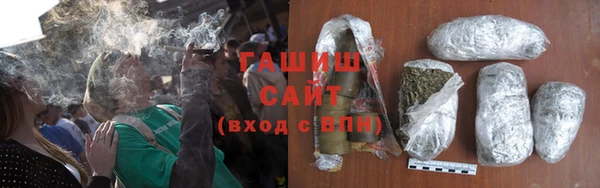 ALPHA-PVP Арсеньев