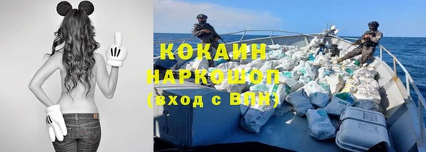 ALPHA-PVP Арсеньев