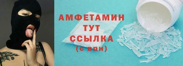 ALPHA-PVP Арсеньев