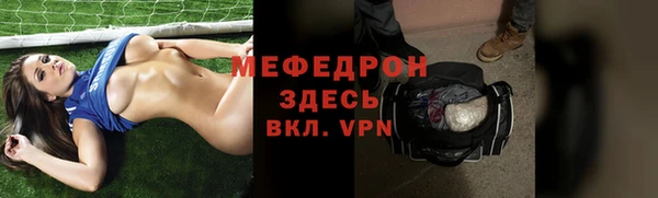 марихуана Армянск
