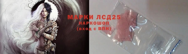 ALPHA-PVP Арсеньев