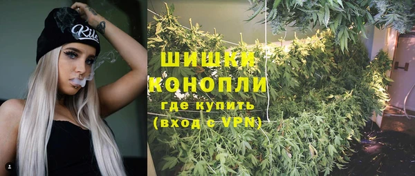 ALPHA-PVP Арсеньев