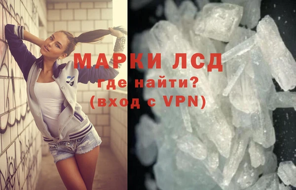 ALPHA-PVP Арсеньев