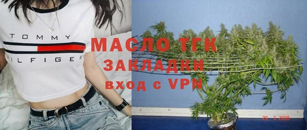 ALPHA-PVP Арсеньев