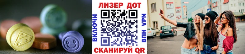 LSD-25 экстази кислота  Жиздра 