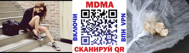 гидра tor где купить Жиздра MDMA кристаллы