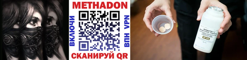 магазин продажи Жиздра Метадон кристалл